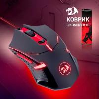 Игровой набор Redragon M601BA RU, мышь+ковер