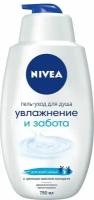 Nivea Гель-уход для душа Увлажнение и забота 750мл