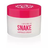 AsiaKiss Snake Ampoule Cream Крем для лица ампульный со змеиным ядом