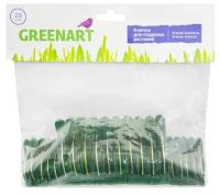 Greenart Клипсы для подвязки растений, 20 шт