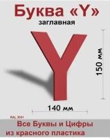 Заглавная буква Y красный пластик шрифт Arial 150 мм, вывеска, Indoor-ad