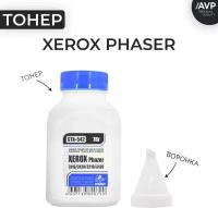 Тонер Black & White STA-542 для XEROX Phaser 3110/3119/3120/3121/3130/3210/PE 16 (флакон 78 г.) B&W Standart