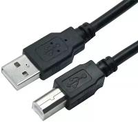 Кабель соединительный Cantell USB 2.0 для принтера, 3 метра, с фильтром, Черный