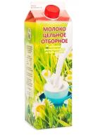 Молоко из Вологды цельное 3,4-4% отборное