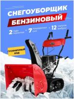 Снегоуборщик Hiper HST610/510A