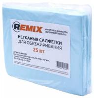 Нетканая салфетка для обезжиривания REMIX (синяя) (упаковка 25шт)