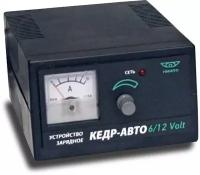 Зарядное устройство АКБ автомобильное Кедр-Авто-6/12 Volt