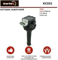 Катушка зажигания Kortex для Ford / Volvo Kuga 08- 2.5I / S60 04- 2.0I Sc 1010 OEM 1371601, 30713417, 6M5G12029AA, KIC033, SC1010