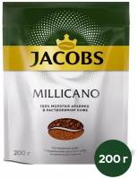 Кофе растворимый Jacobs 