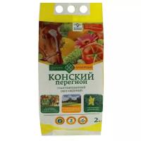 Конский перегной гранулированный 2кг Органическое Удобрение Долина Плодородия