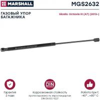 Амортизатор (газовый упор) багажника MARSHALL MGS2632 для Skoda Octavia III (A7) (2013-) // кросс-номер 8185719 // OEM 5E5827550L, 5E5827550