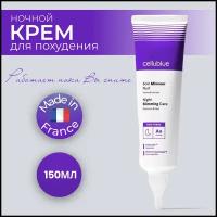 Cellublue Крем для похудения боков и живота ночной 150 ml