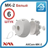 Универсальная монтажная коробка для камер видеонаблюдения AltCam MK-2 (131 х 131 х 41,5 мм) Комплект: 6 шт