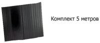 Привал днищевый 120 мм, лента для бронирования днища лодки, для лодок ПВХ (5 метров)