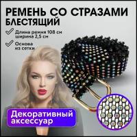 Ремень Charites Professional, черный