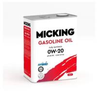 Моторное масло MICKING 0W-20 Синтетическое 4 л