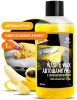 Автошампунь Grass Wash&Wax 1 000 мл