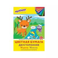 Цветная бумага Олененок Юнландия, A4, 16 л., 16 цв. 1 наборов в уп