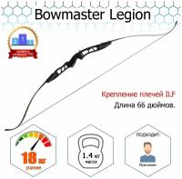 Лук классический Bowmaster - Legion 40 фунтов (18 кг)