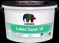 Caparol Latex Samt 10 краска латексная с 1 классом влажного стирания (Белый, матовый, 5 л)