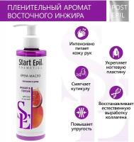 Start Epil Крем-масло для рук и ногтей Инжир и персик