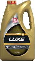 Масло моторное Лукойл Люкс (LUKOIL LUXE) 10W-40 полусинтетическое 4л