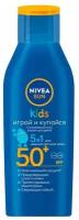 Nivea Детский солнцезащитный лосьон Sun Играй и купайся, SPF 50, сверх водостойкий, 100 мл