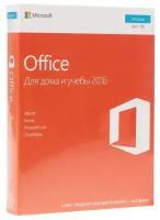 Microsoft Office 2016 Home and Student Russian Russia Only Medialess