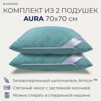 Комплект подушек SONNO ортопедическая детская Aura