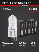 Галогенная лампа Elektrostandard 40W G9 220V40W 2700K - комплект 10шт