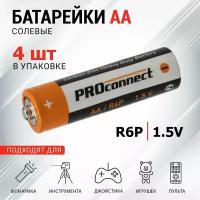 Батарейки солевые PROconnect АА-R6P пальчиковые, 4 шт