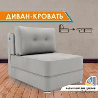 Диван-кровать GOSTIN Kapriz 80х200, раскладной детский диван, выкатной диван трансформер для кухни, Velutto52