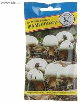 Мицелий грибов ТероПром 2743455 Шампиньон белый, 50 мл
