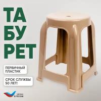 Табурет DACHA