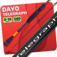 Спиннинг DAYO TELEGRAPH штекерный C.W. 3-15 гр Fast