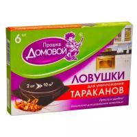 Ловушка Домовой Прошка для уничтожения тараканов, 40 г, 6 шт