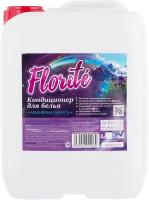 Кондиционер для белья Florite Альпийская свежесть, 5л