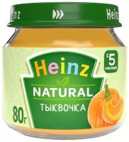 Пюре Heinz Тыковка с 5 месяцев 80г