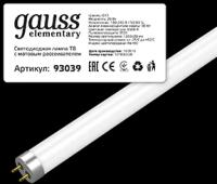 Лампа Gauss Elementary T8 20W 1600lm 6500K G13 1200mm LED 93039