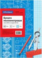 Бумага масштабно-координатная OfficeSpace, А3 8л, голубая, на скрепке