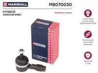 Наконечник рулевой левый /правый HY Lantra 90-/Mitsubishi Carisma 95 MARSHALL M8070030