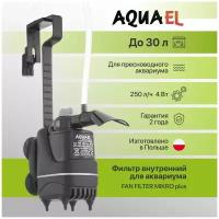 Aquael Помпа фильтр FAN-micro plus (3л-30л) 250л/ч 4Вт