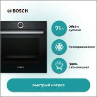 Электрический духовой шкаф BOSCH HBG655NB1, черный