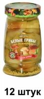 Экопродукт Грибы маринованные Белые, 340 г, 12 шт