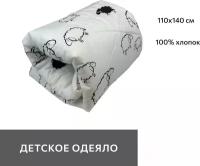 Одеяло детское, гипоаллергенное, 140х110 