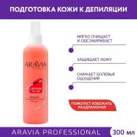 ARAVIA Лосьон перед депиляцией с экстрактами мяты и березы