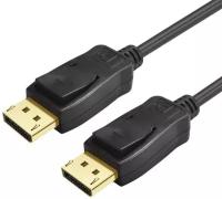 Кабель DisplayPort(m) - DisplayPort(m) VCOM CG632, 1.5м, 3D, HBR3, HDCP2.2, CEC, EDID, 32 Гбит/с, цвет: чёрный