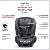 Автокресло группа 1/2/3 (9-36 кг) Inglesina Newton I-Fix, black