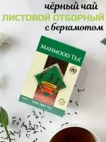 Черный, листовой чай с бергамотом махмуд Цейлон Эрл Грей -, MAHMOOD EARL GREY 200 гр