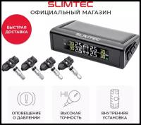 Датчики давления в шинах SLIMTEC TPMS X5i (Внутренняя установка)